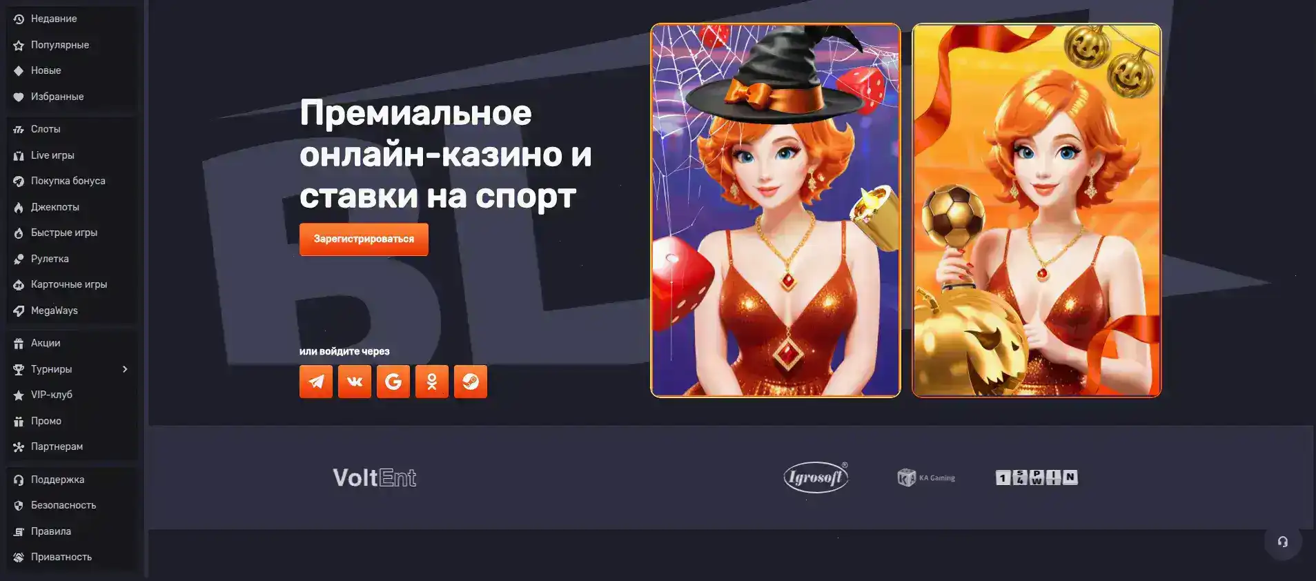 Мобильное приложение Pokerok на экране смартфона